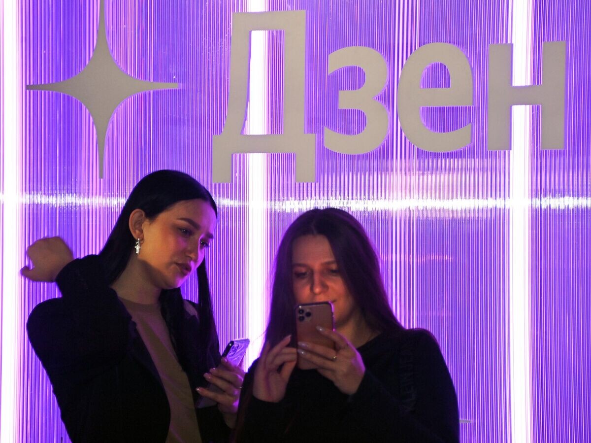    Посетители на вечеринке Dzen Da© РИА Новости / Евгений Одиноков