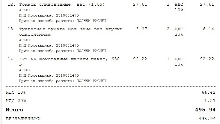 -2-3