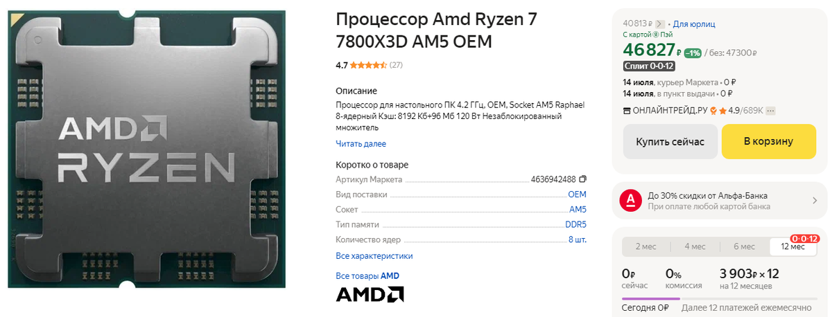 Amd 50 processor