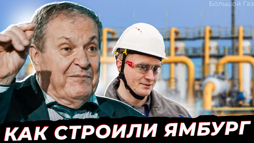 Колодцы пучения, суперблоки и другие изобретения и рацпредложения газовых промыслов | Большой Газ