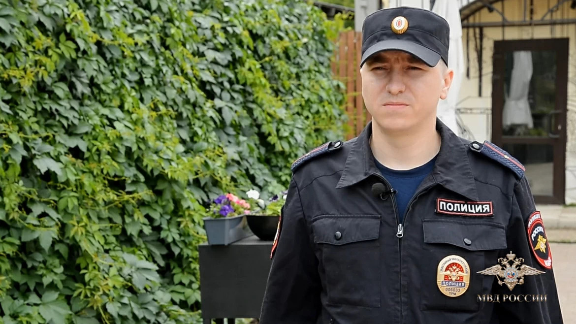    © МВД РФ
