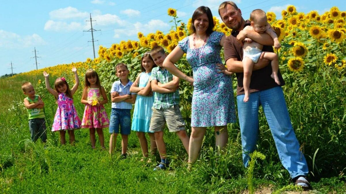 Бооольшая семья