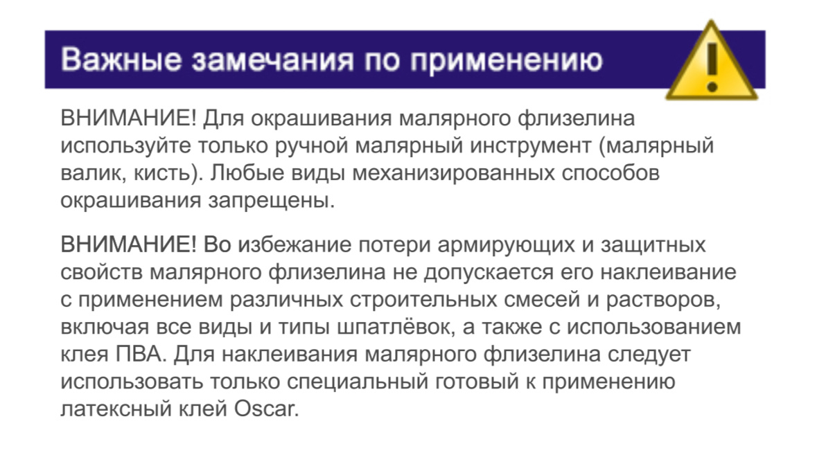 Поднялся ворс на флизелиновых обоях после окраски! Что это? Нарушение  технологии! | Как выбрать недвижимость в Сочи | Дзен