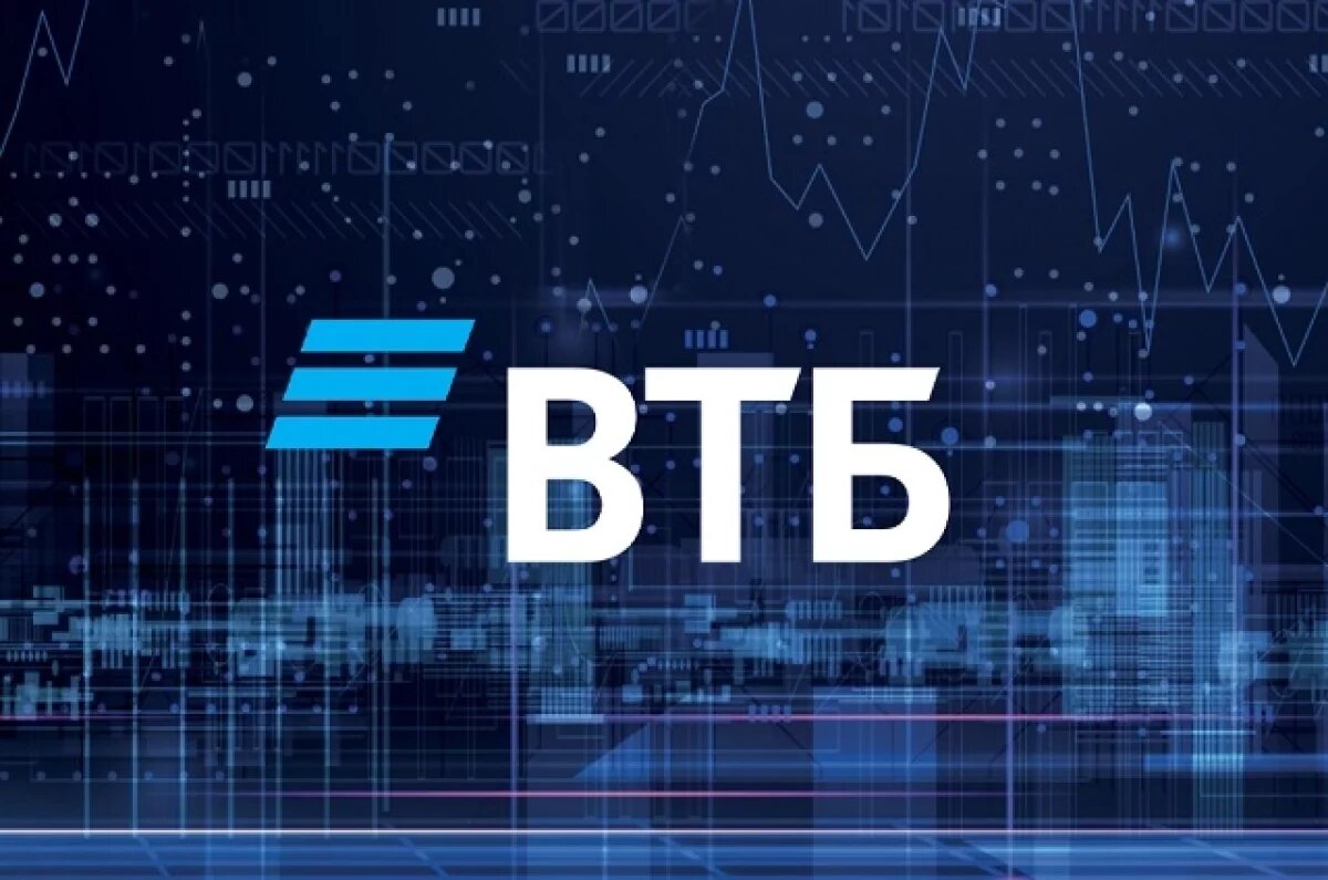    ВТБ расширил систему дистанционного обслуживания для крупных клиентов