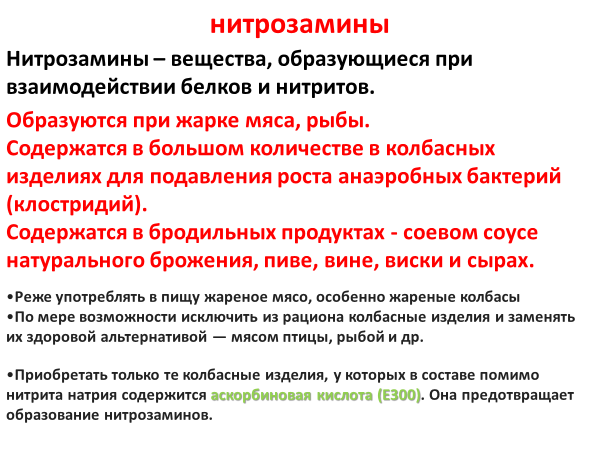 Слайд из моей презентации серии книг "ЗДОРОВЫЙ ОБРАЗ ЖИЗНИ, мифы, факты, парадоксы" на Книжном фестивале на Красной площади. 