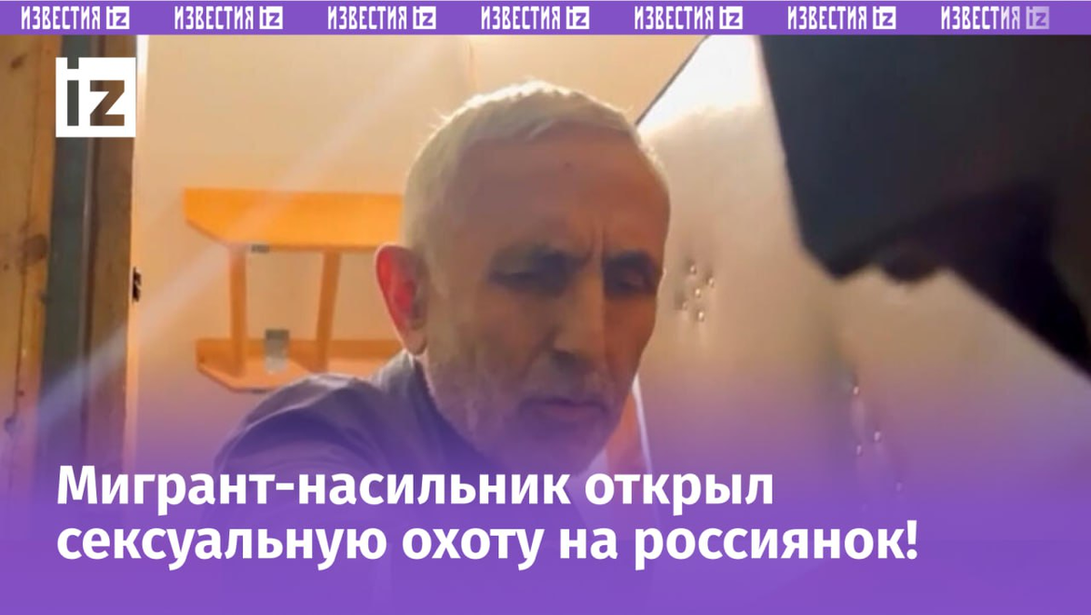 В Петербурге задержали вероятного серийного насильника. Полиция проверяет 62-летнего уроженца Азербайджана. Несколько лет назад он уже был осужден за действия сексуального характера.