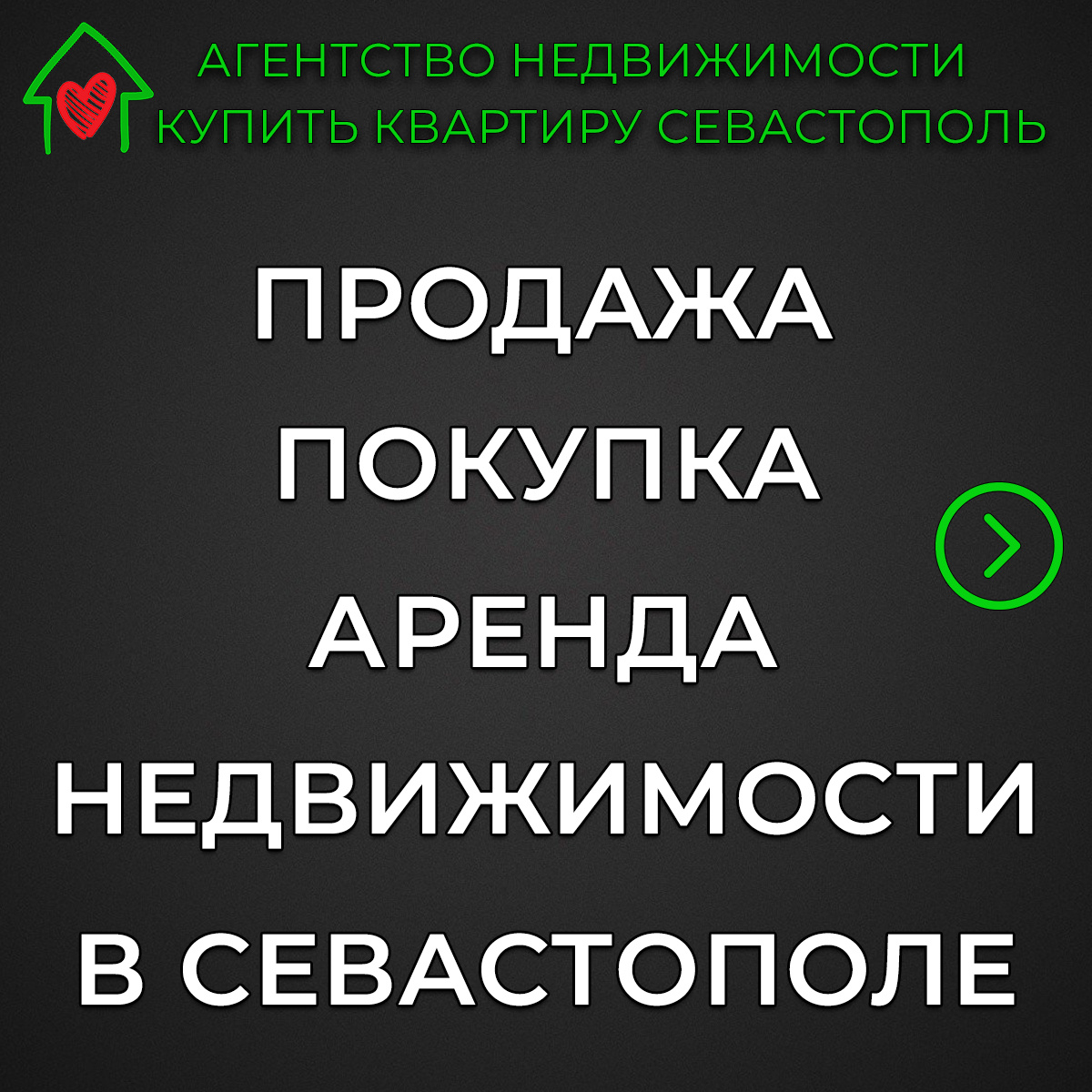 Есть ли в Севастополе Сбербанк, ВТБ банк, Тинькофф и Альфабанк? И какие еще  банки есть в Севастополе? | Купить квартиру Севастополь | Дзен