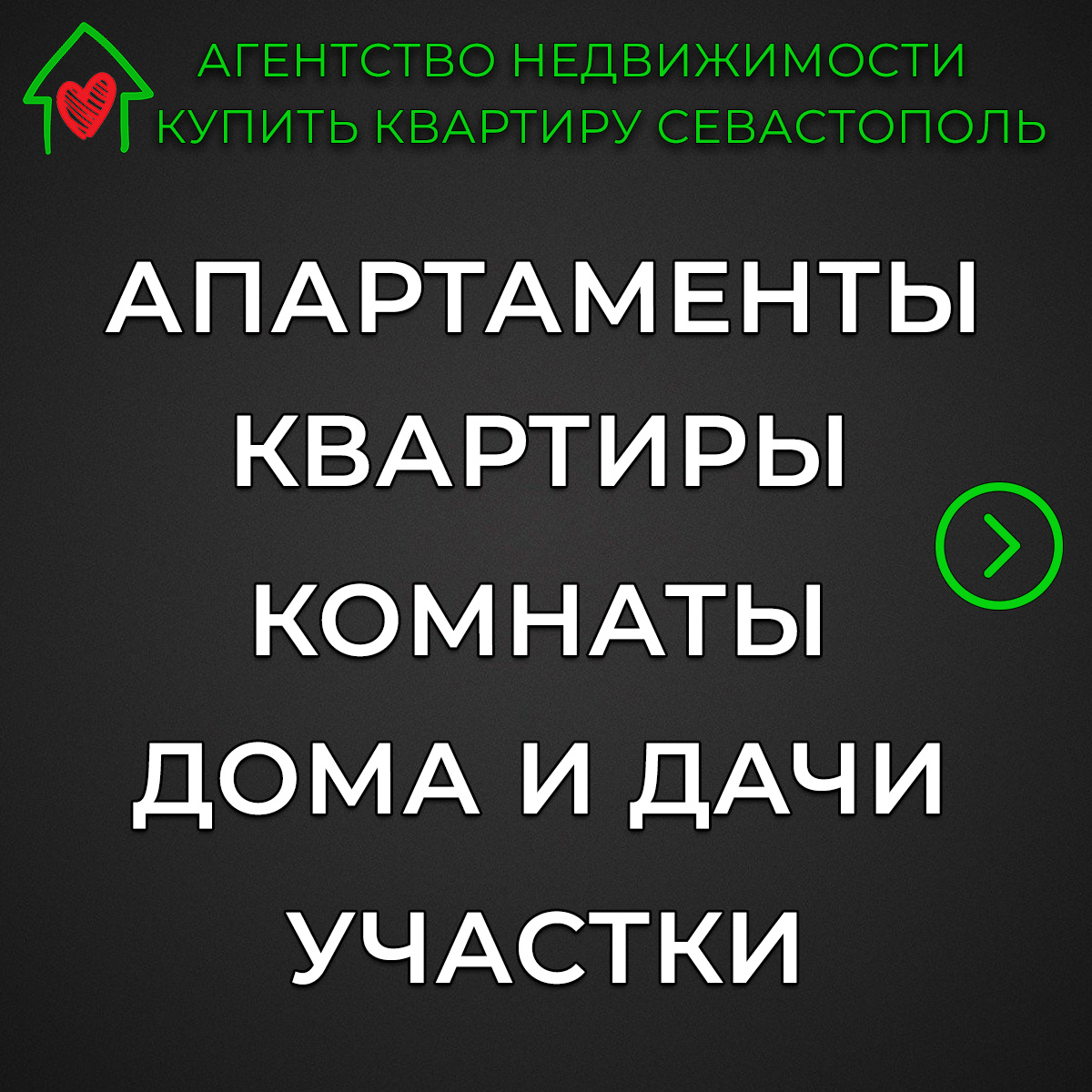 Есть ли в Севастополе Сбербанк, ВТБ банк, Тинькофф и Альфабанк? И какие еще  банки есть в Севастополе? | Купить квартиру Севастополь | Дзен