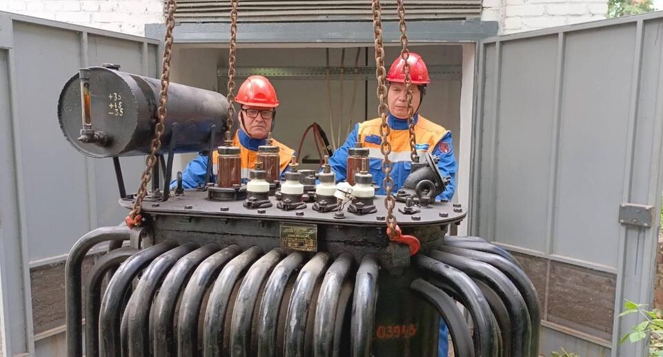    Мособлэнерго