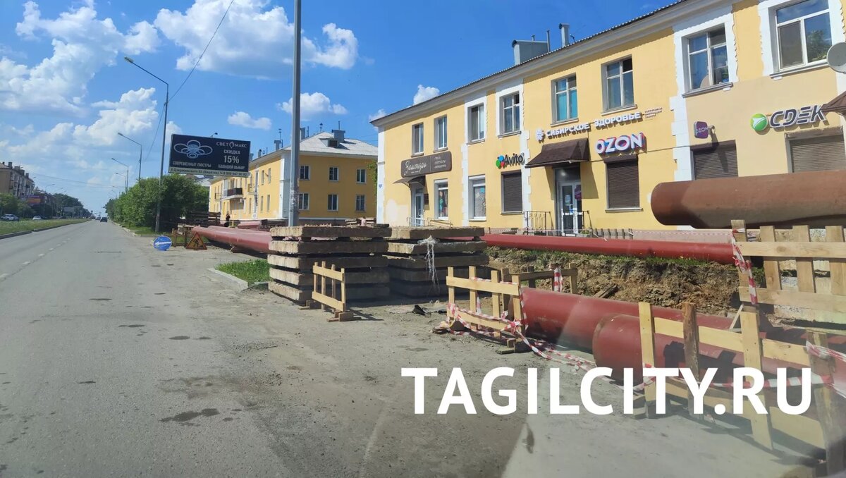     Источник: tagilcity.ru