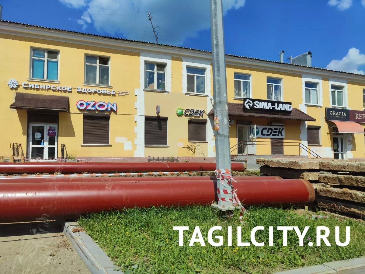     Источник: tagilcity.ru