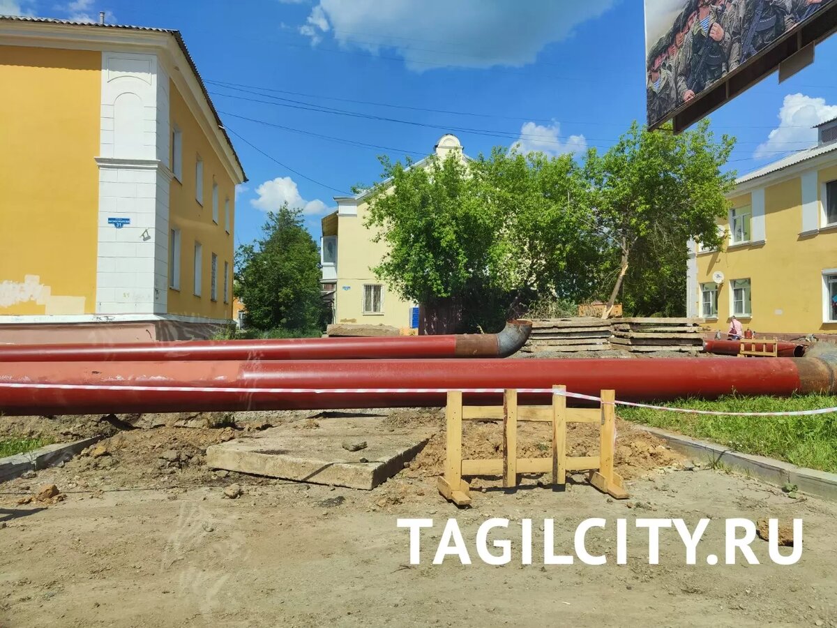     Источник: tagilcity.ru