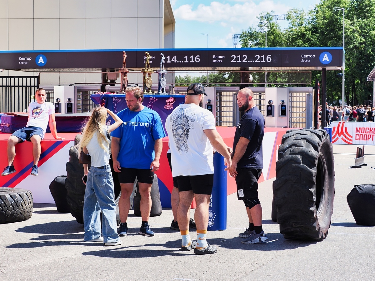 День Московского Спорта 6 июля