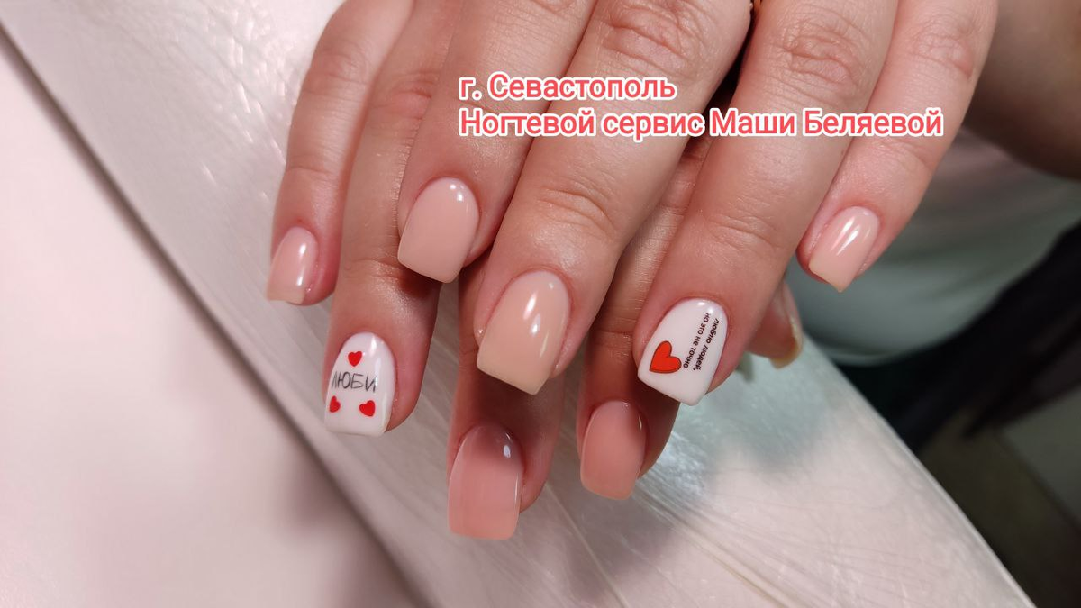 *из личного архива