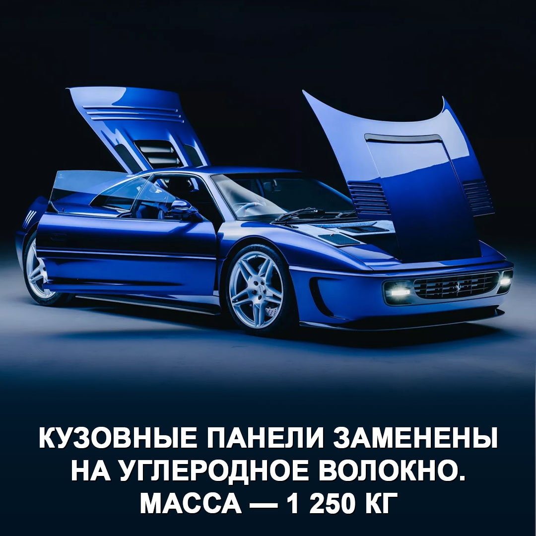 Как рестомод от Evoluto Automobili 😎 → Разгон до сотни — 4,7 сек. → Максималка — 295 км/ч. → Отдача 3,5-литрового V8 увеличена до 420 л.с. за счёт новых компонентов и перенастроенного ЭБУ.-2