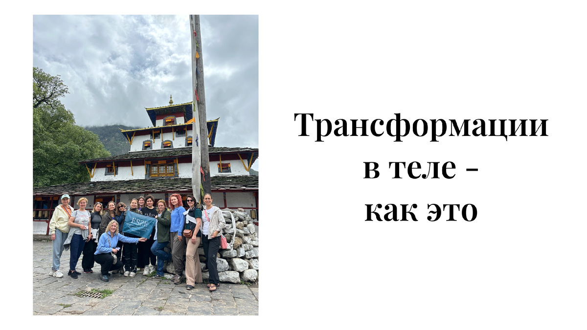 Тибет, июль 2024