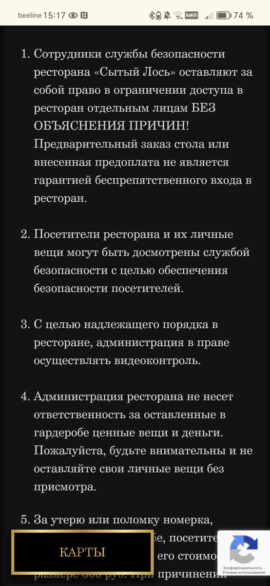 Трахнул в одежде - 141 отборных порно видео