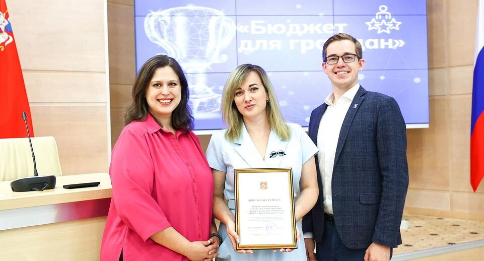    Министерство экономики и финансов МО