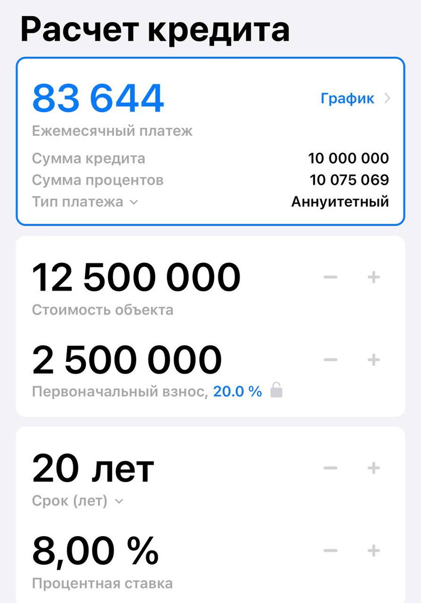 Листайте вправо, чтобы увидеть больше изображений