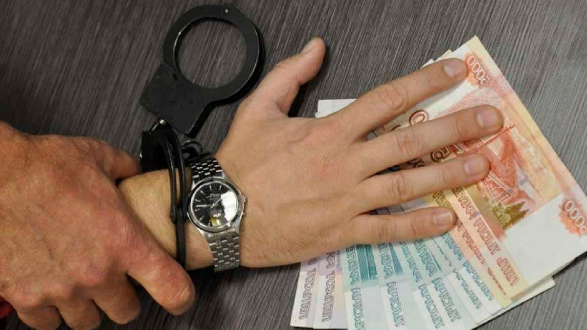 Взятка с поличным. 