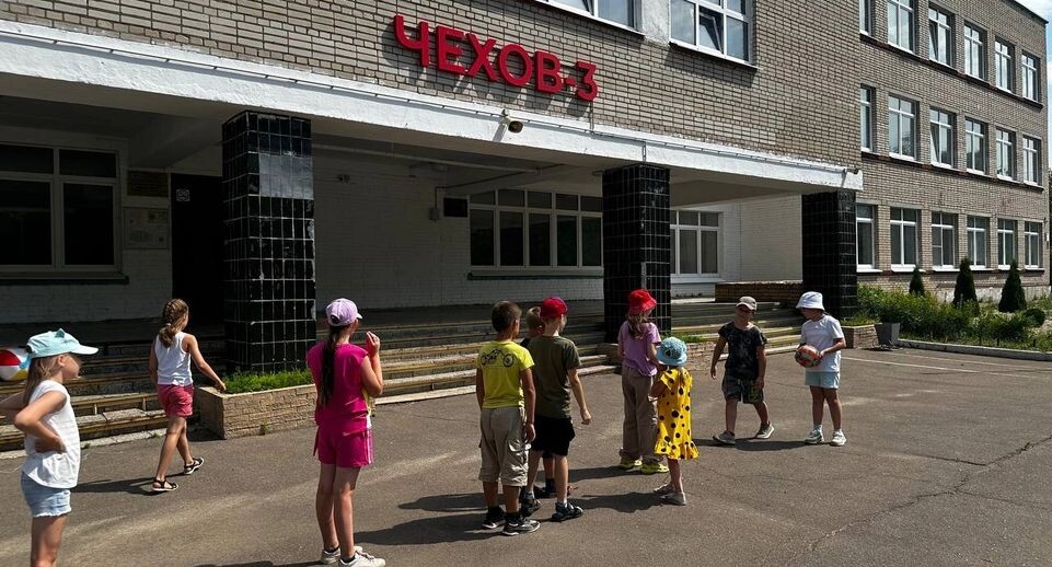    Министерство образования Московской области