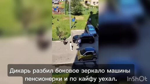 Бабушки за деньги на улице: 522 видео в HD