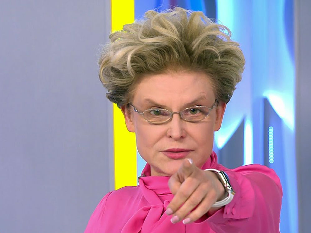 Елена Малышева