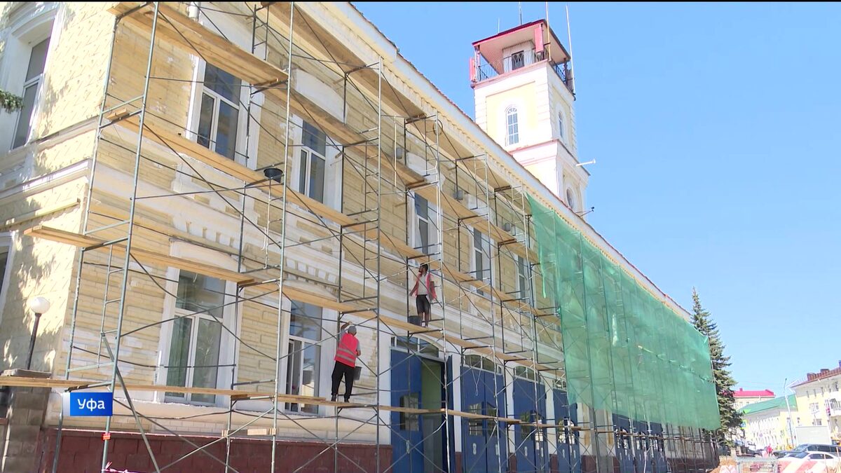    Культурное наследие: в центре Уфы к юбилею отреставрируют памятники архитектуры