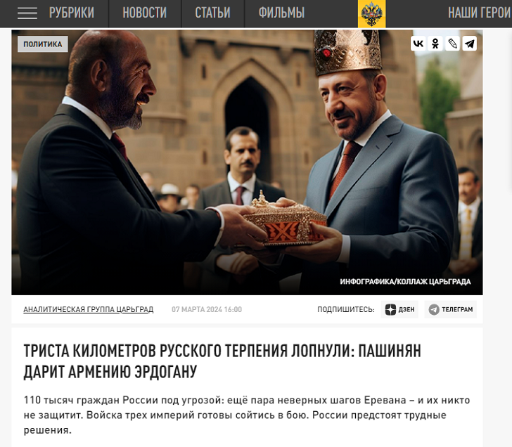 Перла увидел в Армении политический раскол. И услышал просьбы миллиона армян