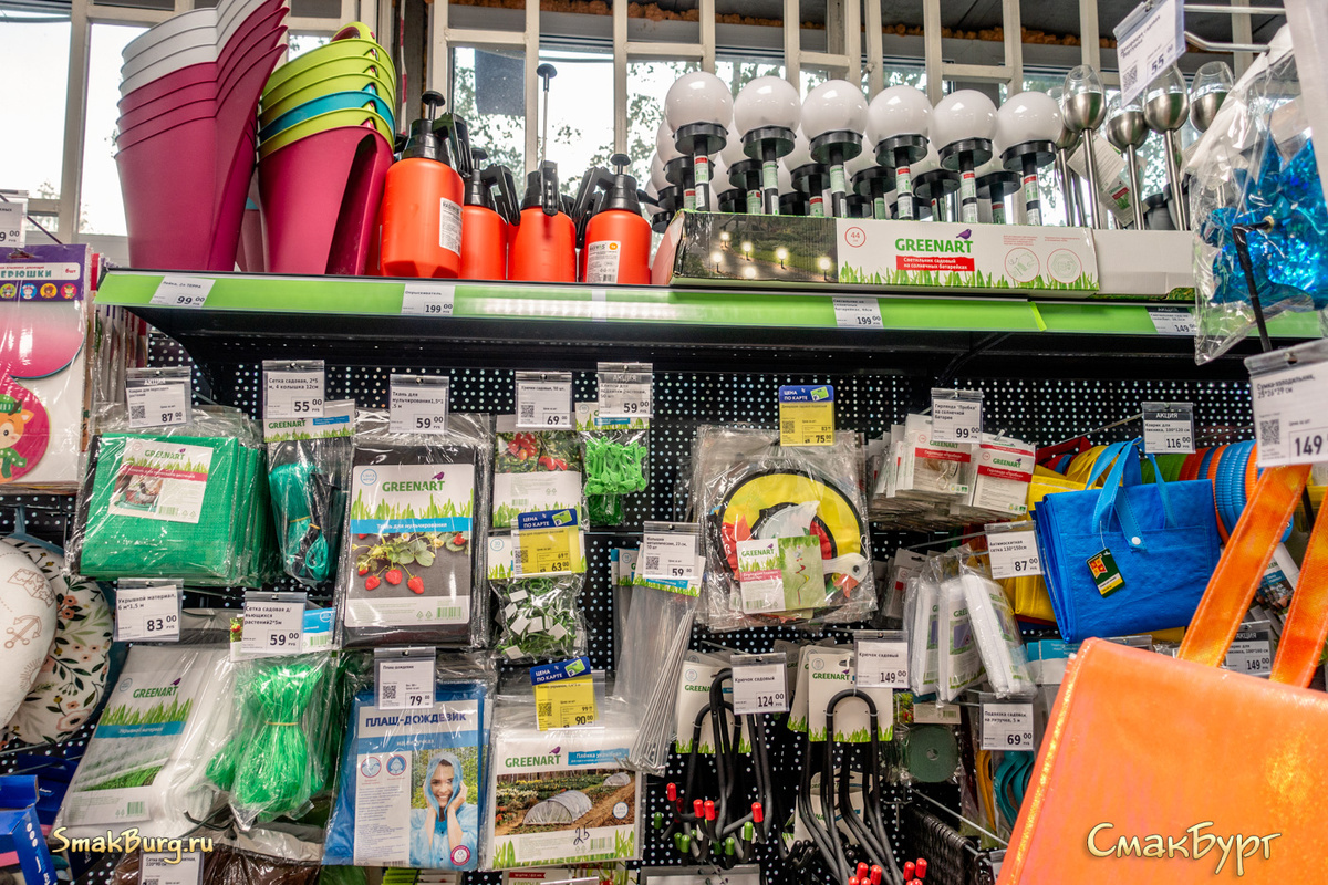 Практичные товары для дачи и сада