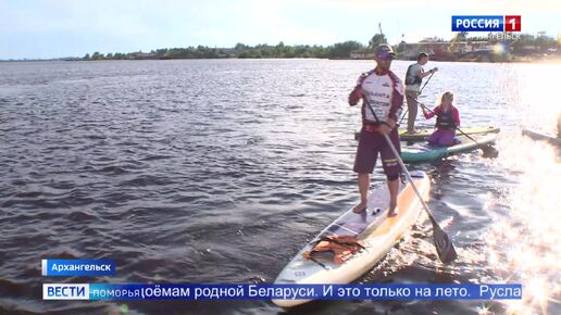 Трэвел-блогер Стас Вулканов завершил путешествие из Вологды в Архангельск