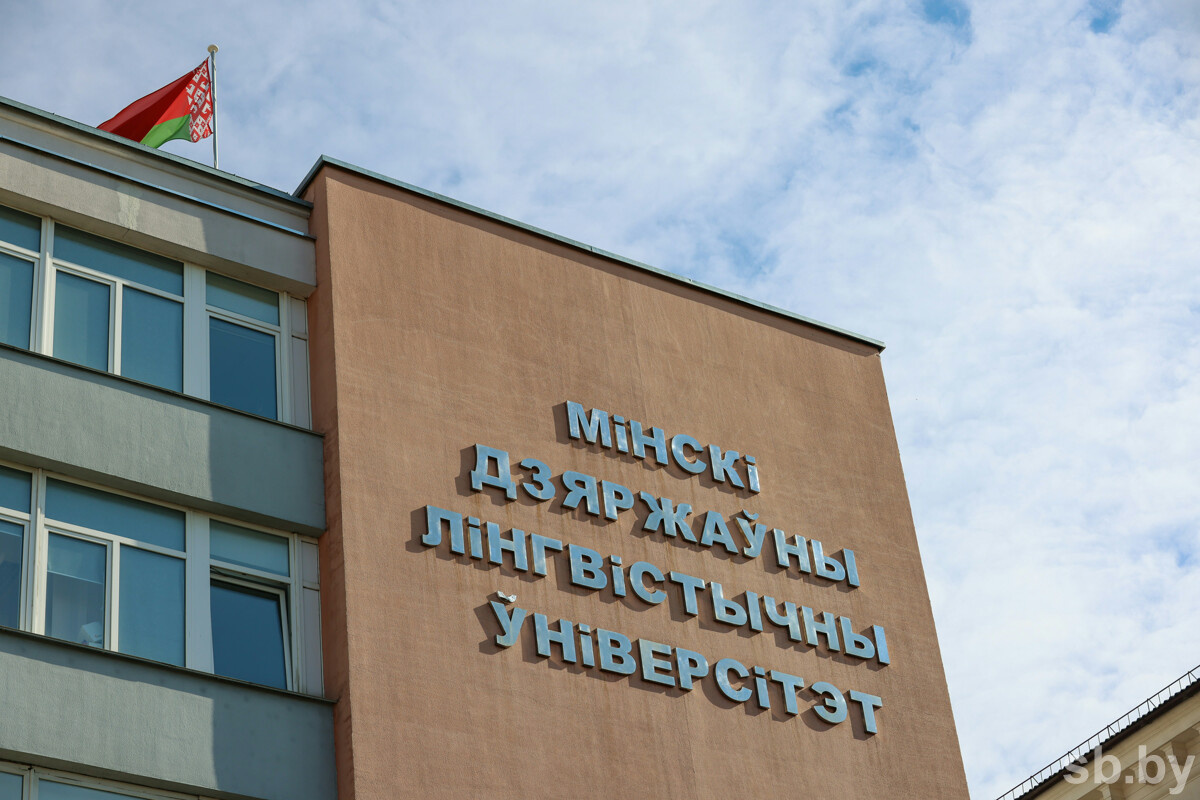    Разработанное в МГЛУ учебное пособие высоко оценили на всероссийском конкурсе с международным участием