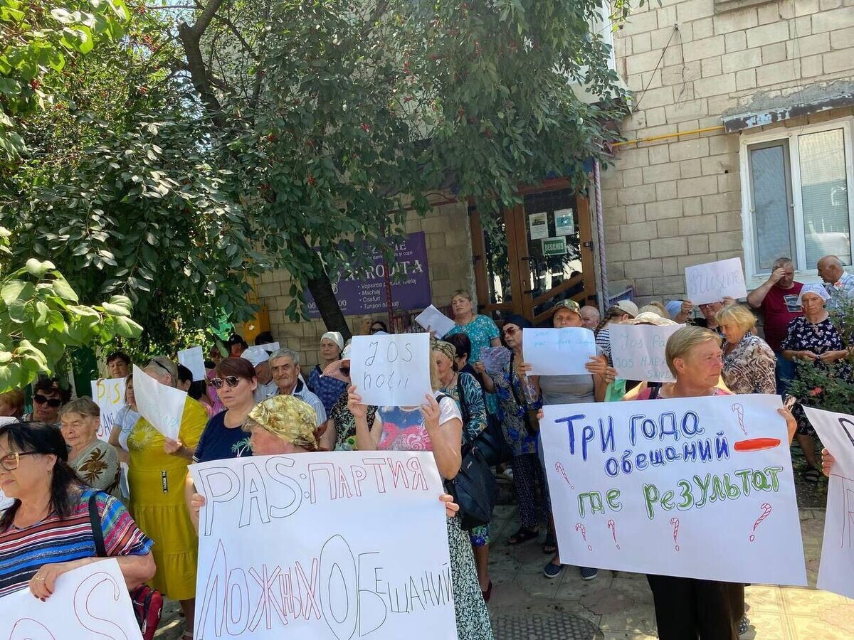    Протест молдавского оппозиционного блока "Победа" © Фото : НЕСТЕРОВСКИЙ/Telegram