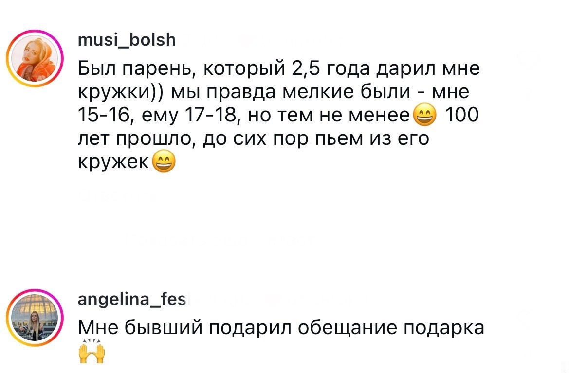 Внимание мужчин стало ценной валютой. Что делать, если ваша подруга pick me girl? - Общество