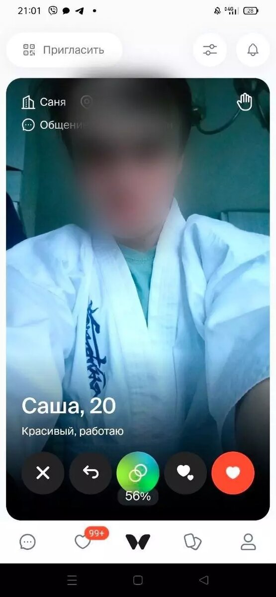     Источник: Дейтинг-приложение