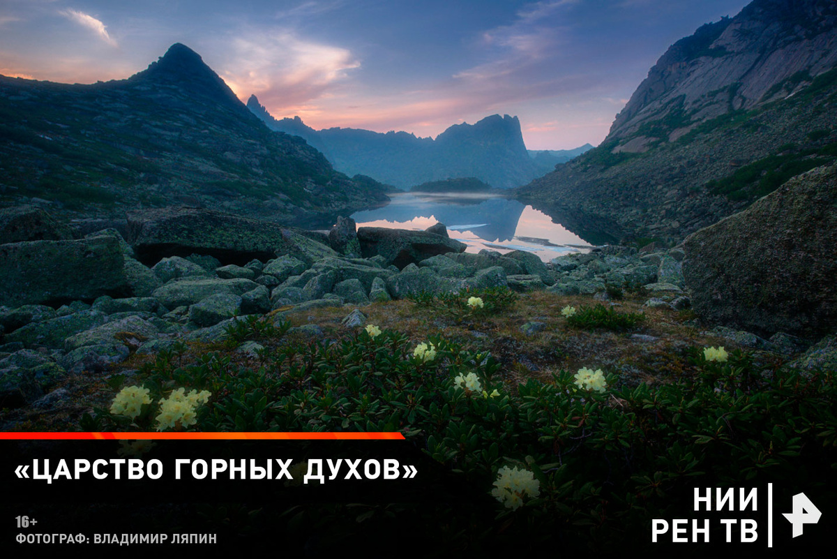 Этот водоём будоражит умы учёных! Озеро Горных Духов в Красноярском крае расположено вдали от привычных туристических маршрутов и мало изучено.