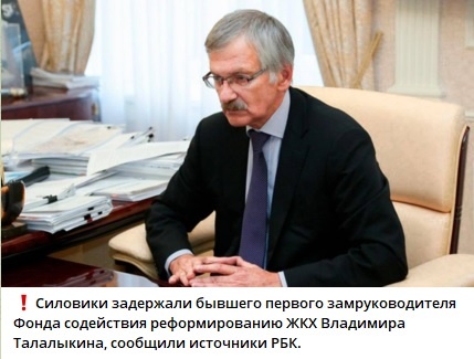    Скриншот: Telegram-канал "Раньше всех"