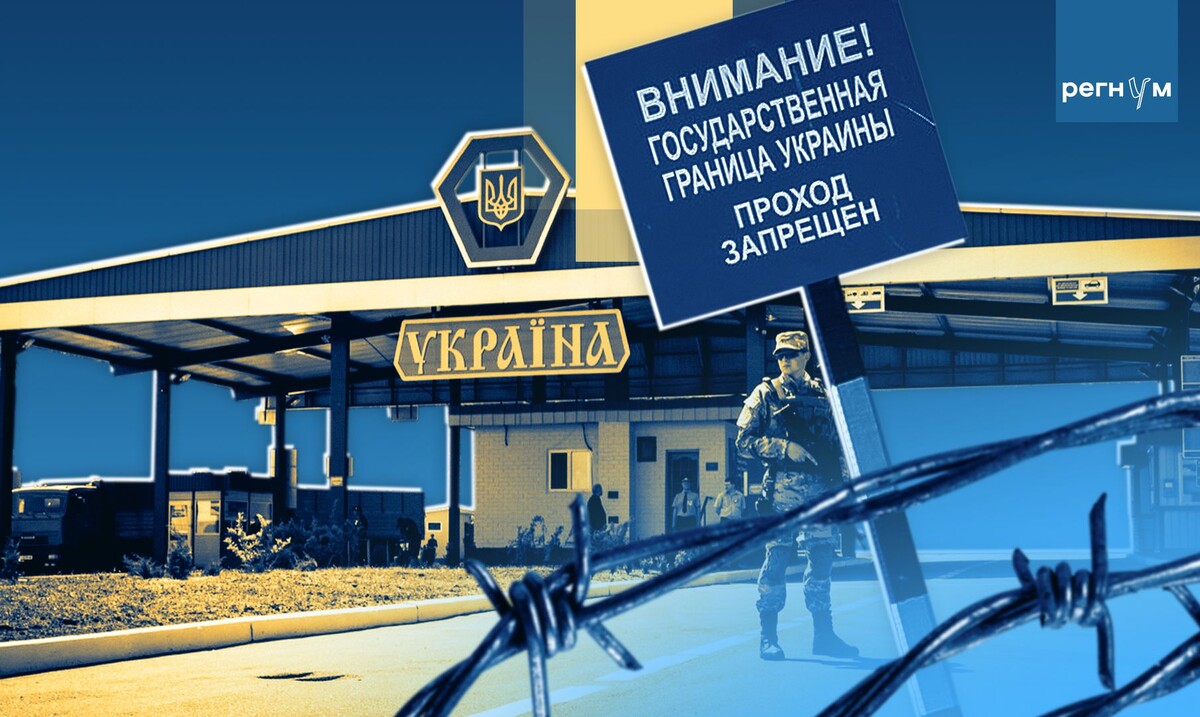    © ИА Регнум