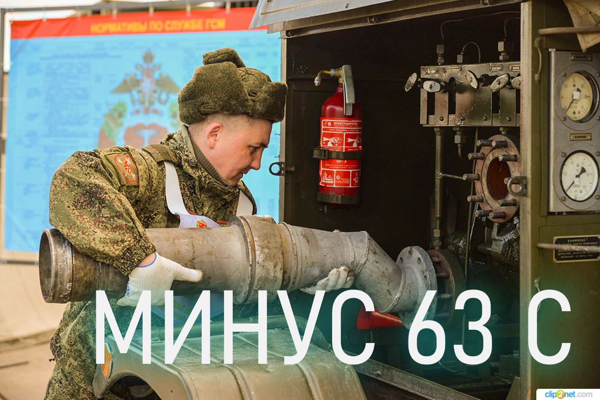 Повзрослел в минус 63
