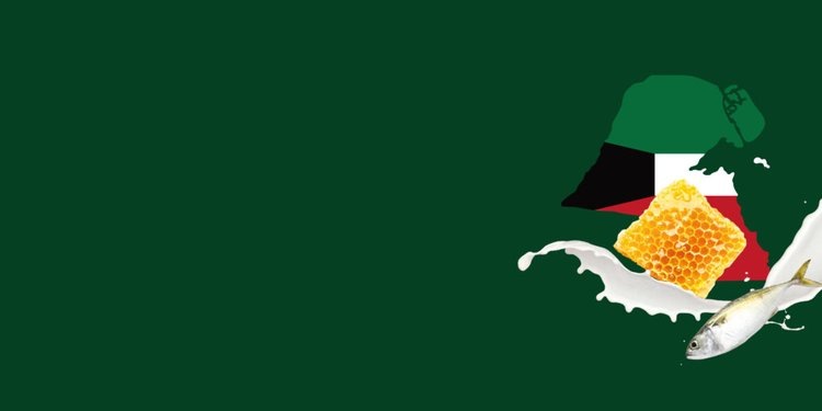    Россия теперь может поставлять мед, рыбную и молочную продукцию в Кувейт