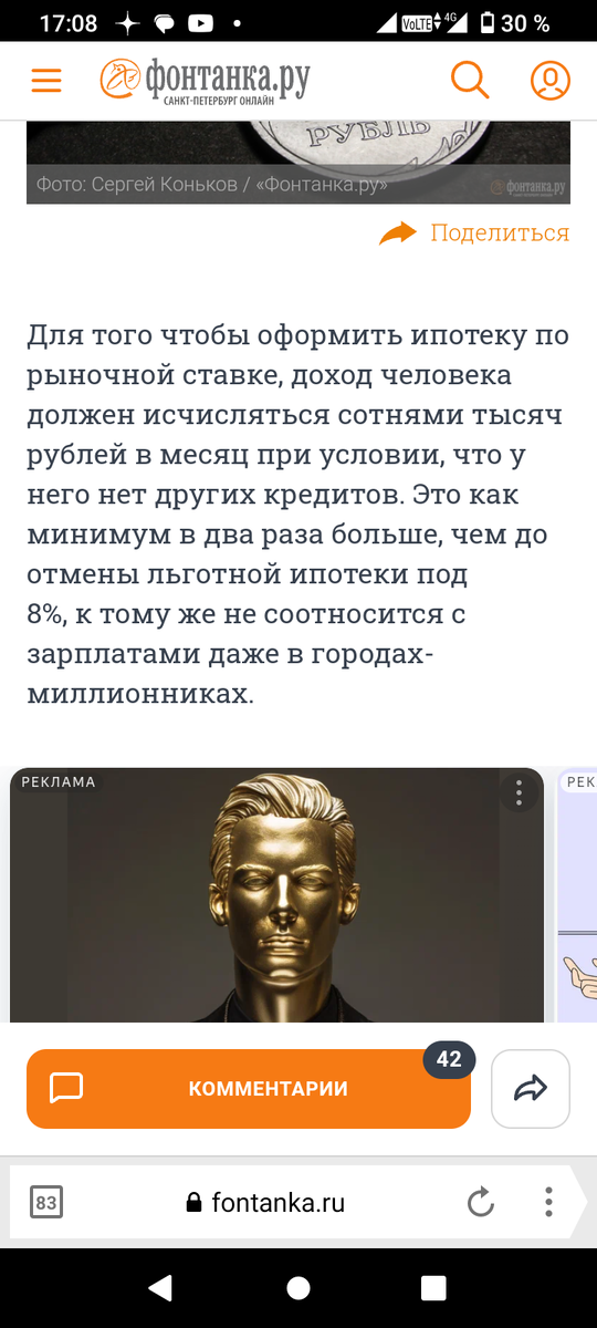 -2