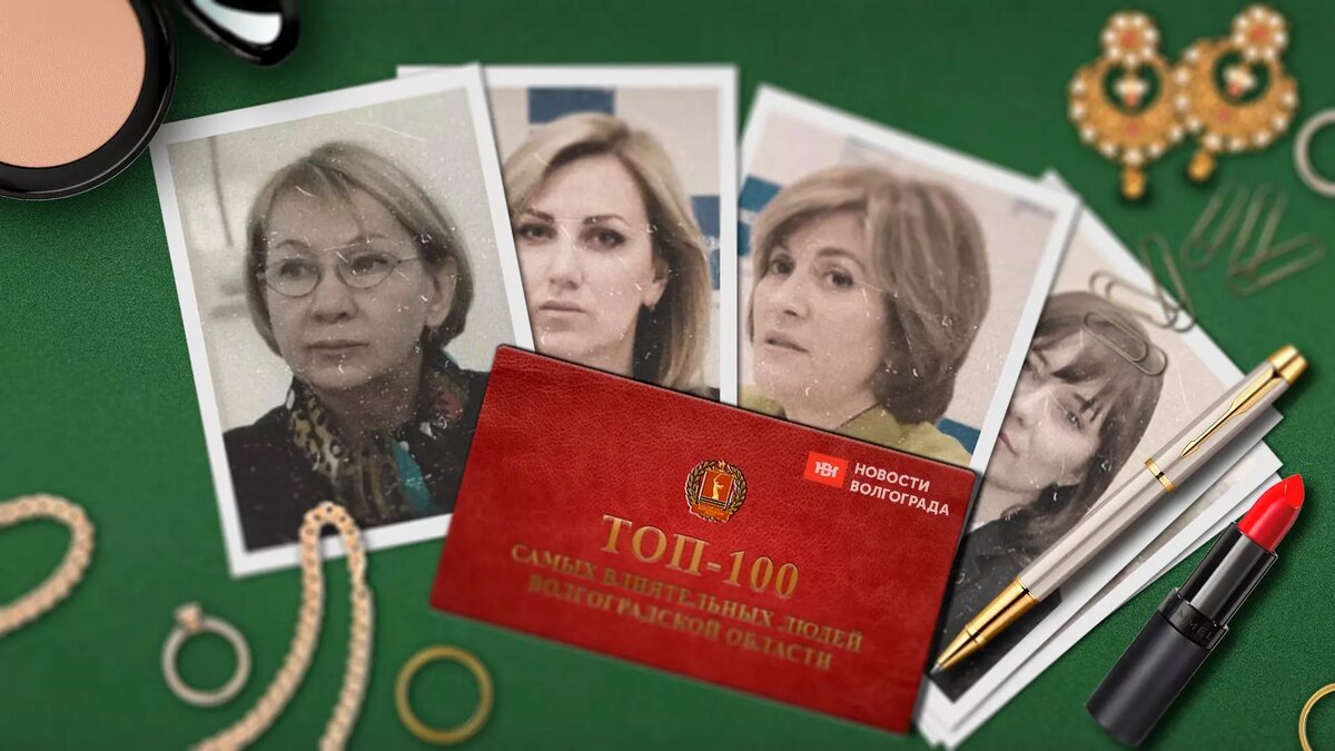     Источник: novostivolgograda.ru