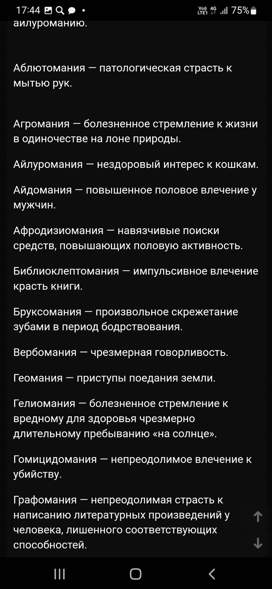 Фото из интернет.