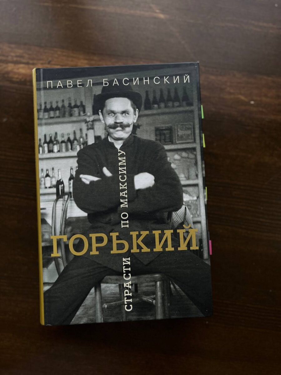 Издательство АСТ, 2018