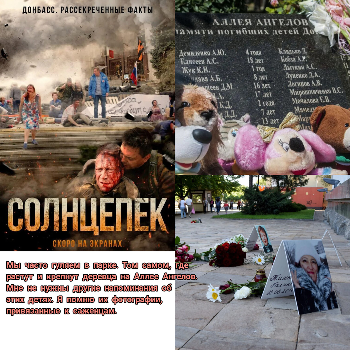 Коллаж автора на основе изображений из Яндекс картинок 