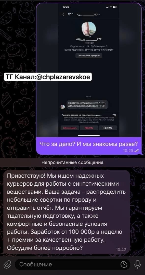 Листайте вправо, чтобы увидеть больше изображений