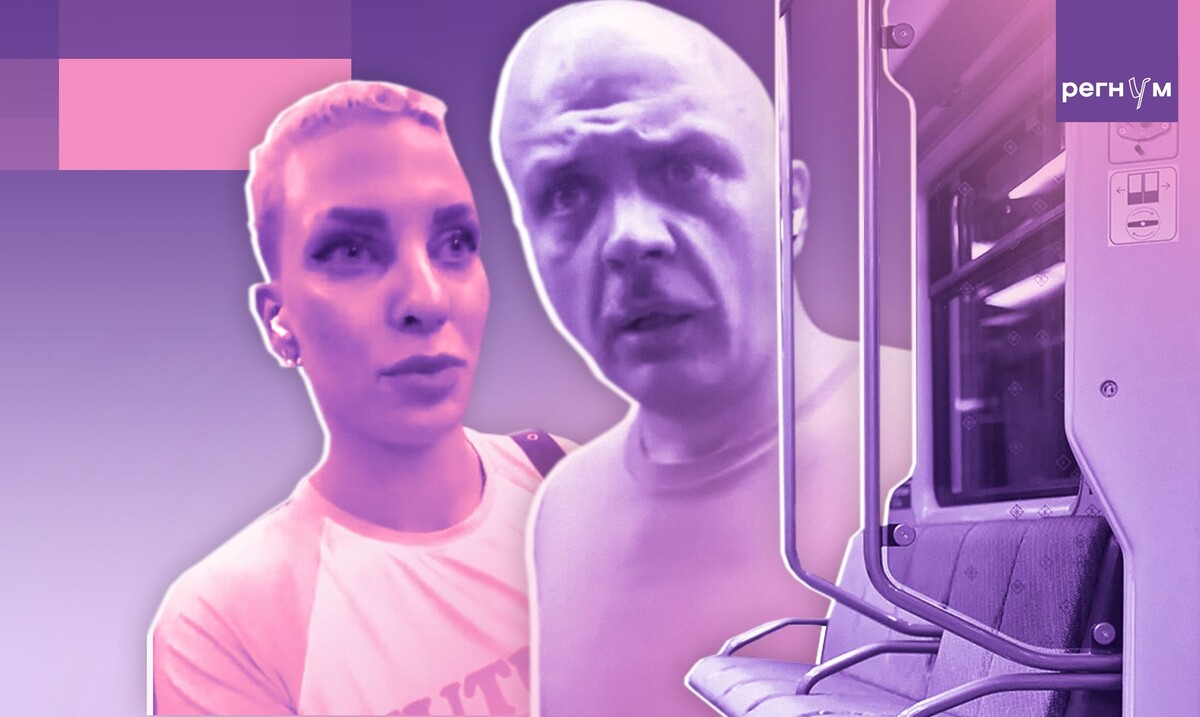    © ИА Регнум