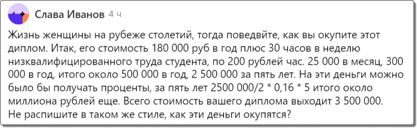 В теме о правах мужчины на принятие решения о рождении ребенка всегда звучит эта тема - баба одна нормально воспитать не может! И точка.