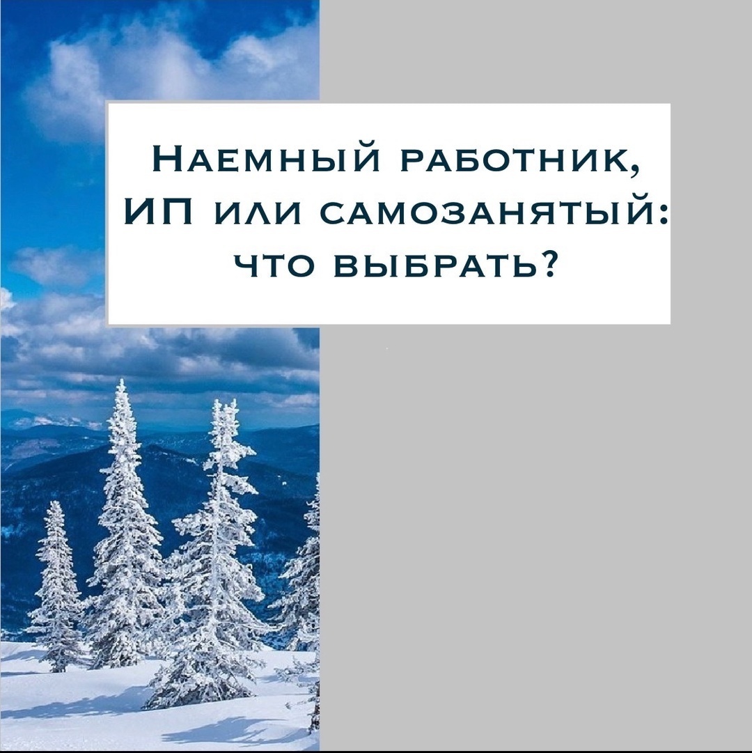 Варианты работы психолога для соблюдения требований государства и надзорных  органов | Екатерина Салыгина. Юрист и психолог | Дзен