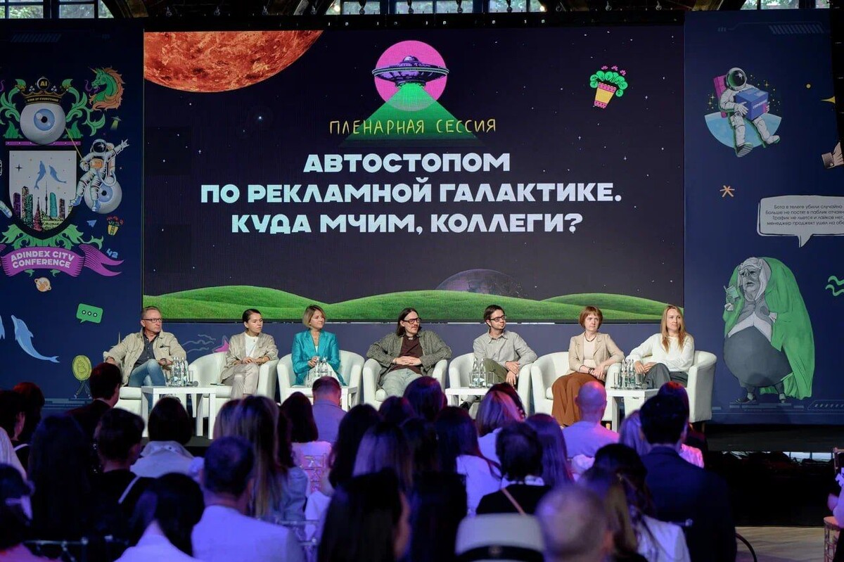 Профессиональная конференция AdIndex City Conference, организованная командой AdIndex, была разделена на пять одновременных потоков, в рамках которых 170 спикеров, специалистов в сфере рекламы и...